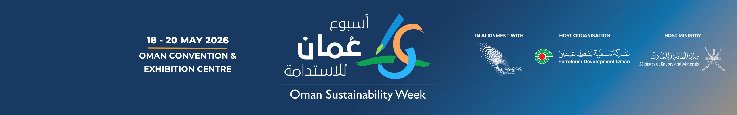 Oman Sustainability Week Banner