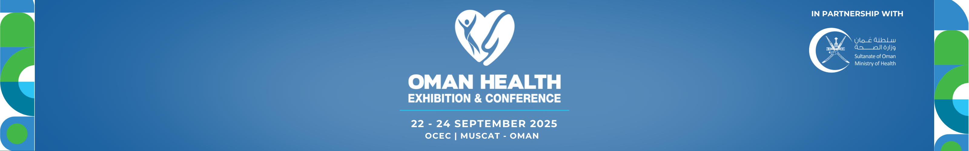Oman Health Exhibition & Conference Banner